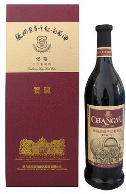 张裕窖藏干红葡萄酒