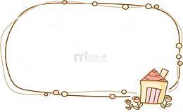 卡通房子画框