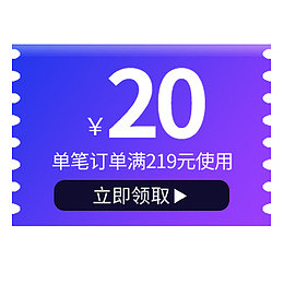 深色炫彩天猫双十二满减优惠劵