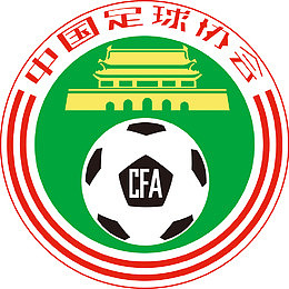 中国足球协会