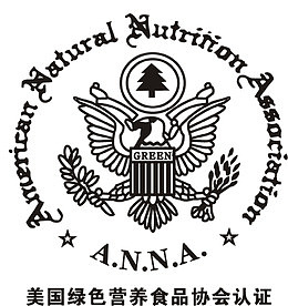 美国绿色营养食品协会