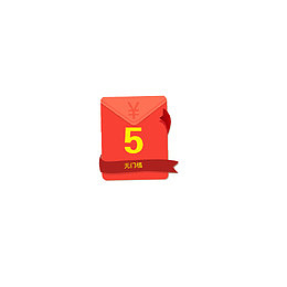 5元红包代金券红包元素无门槛红
