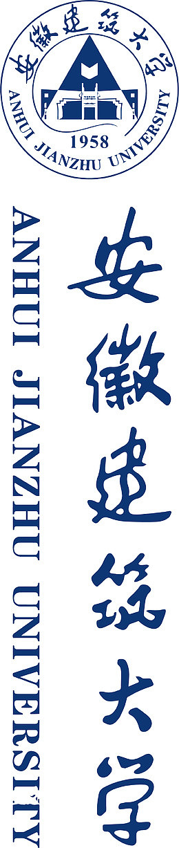安徽建筑大学logo