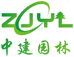 中建园林logo