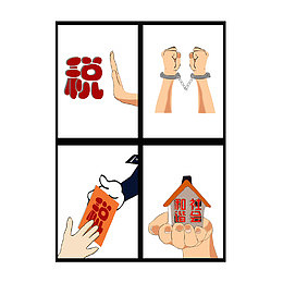 合法纳税宣传图