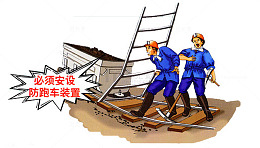 煤矿宣传图