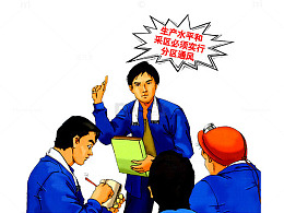 煤矿工人宣传图