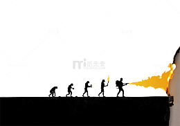 人类进化设计