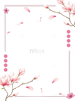 樱花节浪漫樱花装饰边框