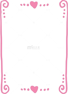 粉色简约爱心框架