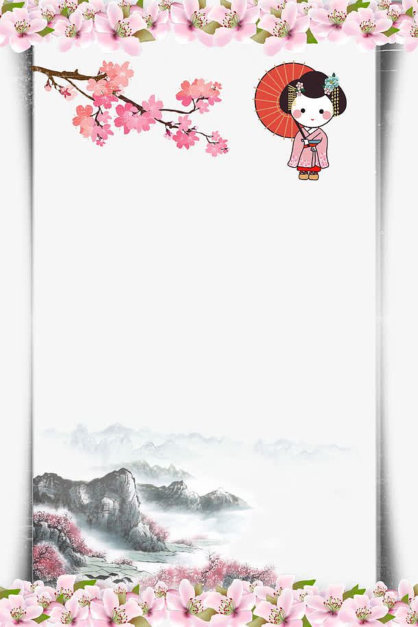 唯美浪漫樱花节旅游边框海报