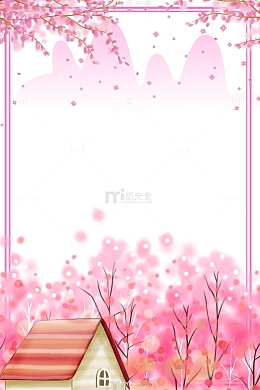 母亲节粉色清新海报边框