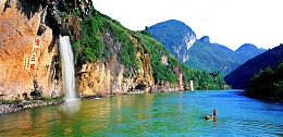 著名三峡景区