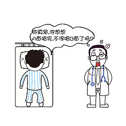 卡通医生与精神病人的搞笑对话素