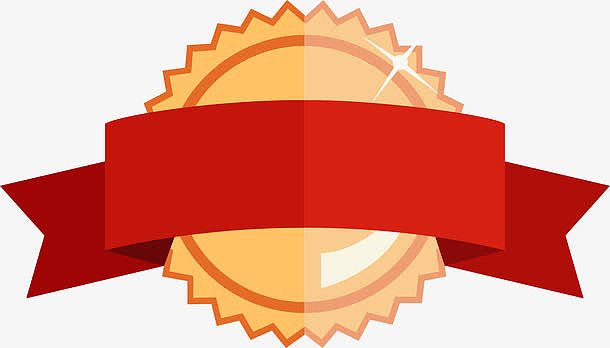 矢量一等奖奖牌图