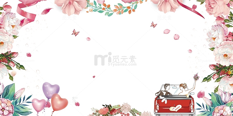清新浪漫婚礼花朵装饰边框