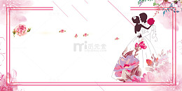 粉色浪漫婚礼花朵边框