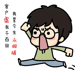 冬日漫天飞雪寒风刺骨