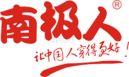 南极人logo设计