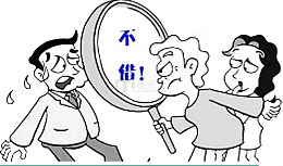 男子向丈母娘借钱这么难