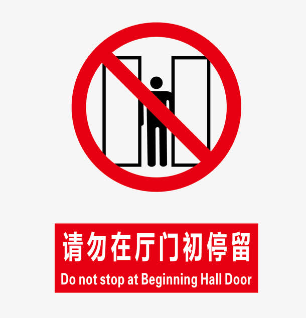 矢量卡通扁平化地铁站标识