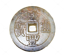 古代钱币素材图片