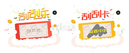 手绘标签
