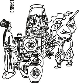 古法发酵