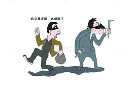 手绘漫画扒手行窃过程