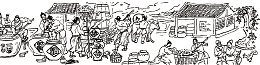 古法酿酒图
