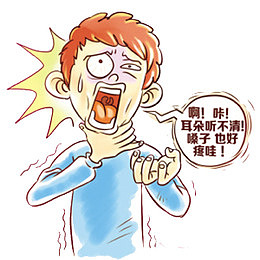 手绘嗓子疼
