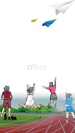 五四青年节青春活力主题边框