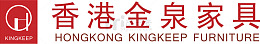 香港金泉家具品牌logo