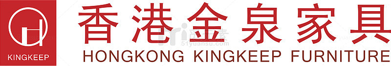 香港金泉家具品牌logo