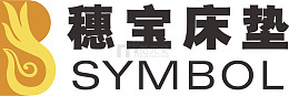穗宝床垫家具品牌logo