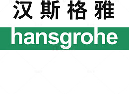 汉斯诺雅家具品牌logo