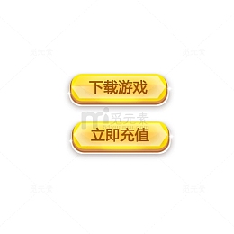 立体卡通黄色果冻按钮