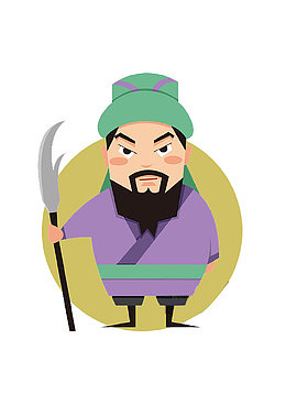 关羽的形象设计手拿威武大刀