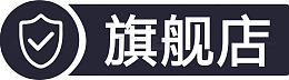 旗舰店