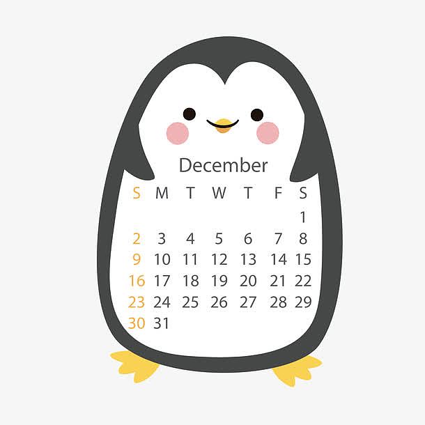 卡通动物企鹅装饰日历