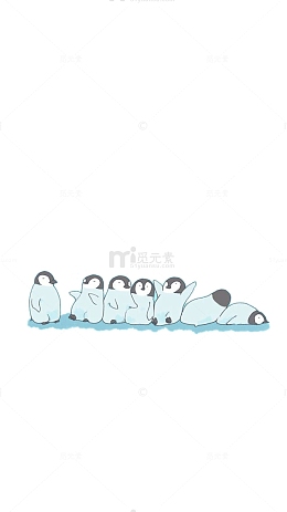 小企鹅