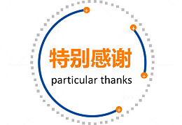 科技简约创意几何元素