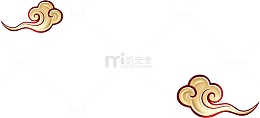 两朵金色卡通祥云