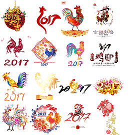 鸡年元素合集