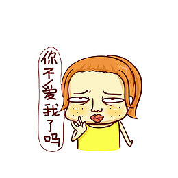 卡通嘟嘴询问问题的女孩素材