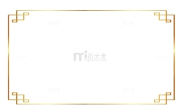 中国风边框免扣
