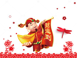 卡通财神psd图