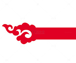 大红色的云彩的腰封