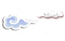 中国风创意祥云PNG