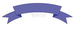 卡通紫色标签PNG